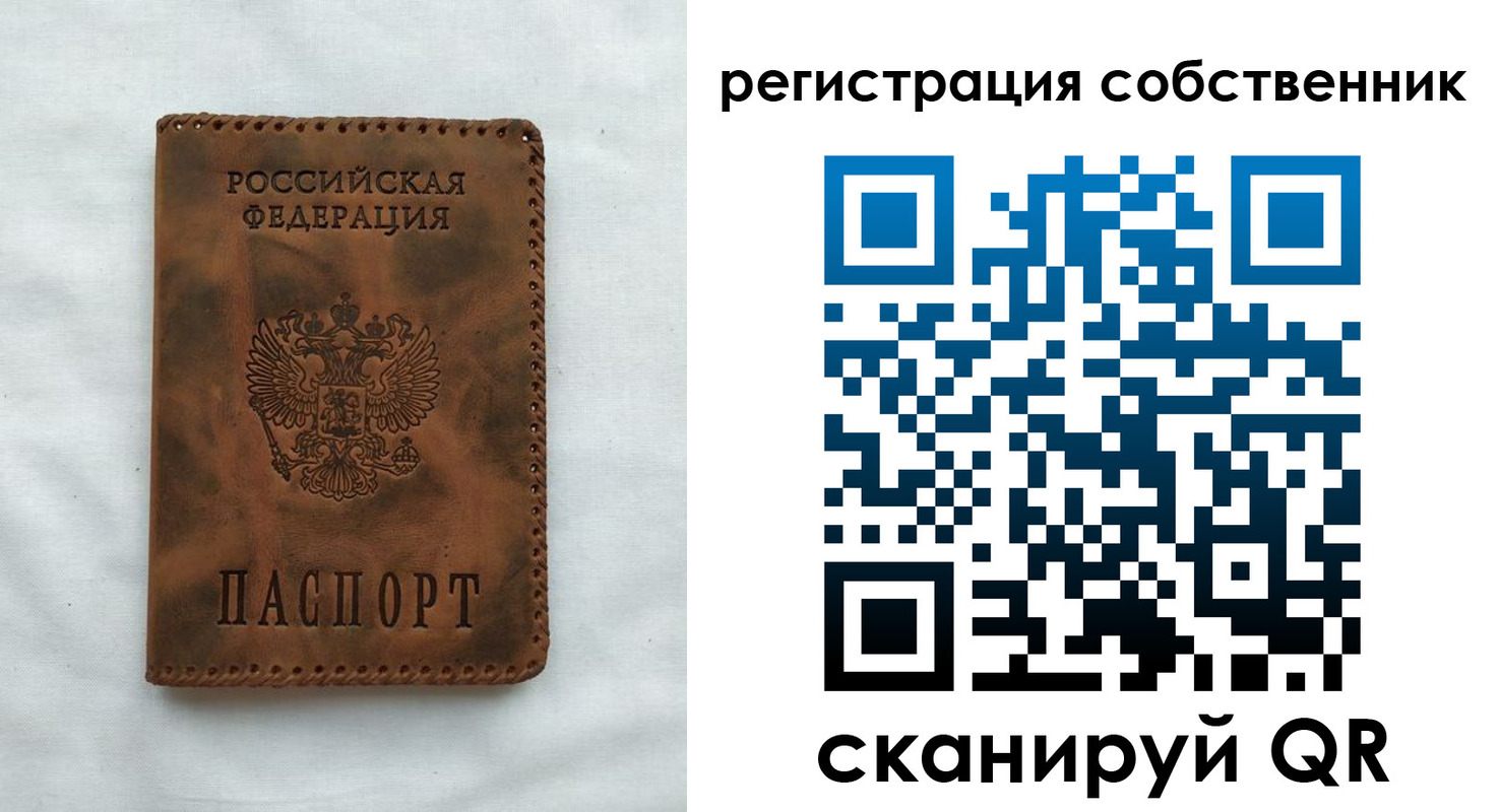 временная регистрация 2025 в Нарткале
