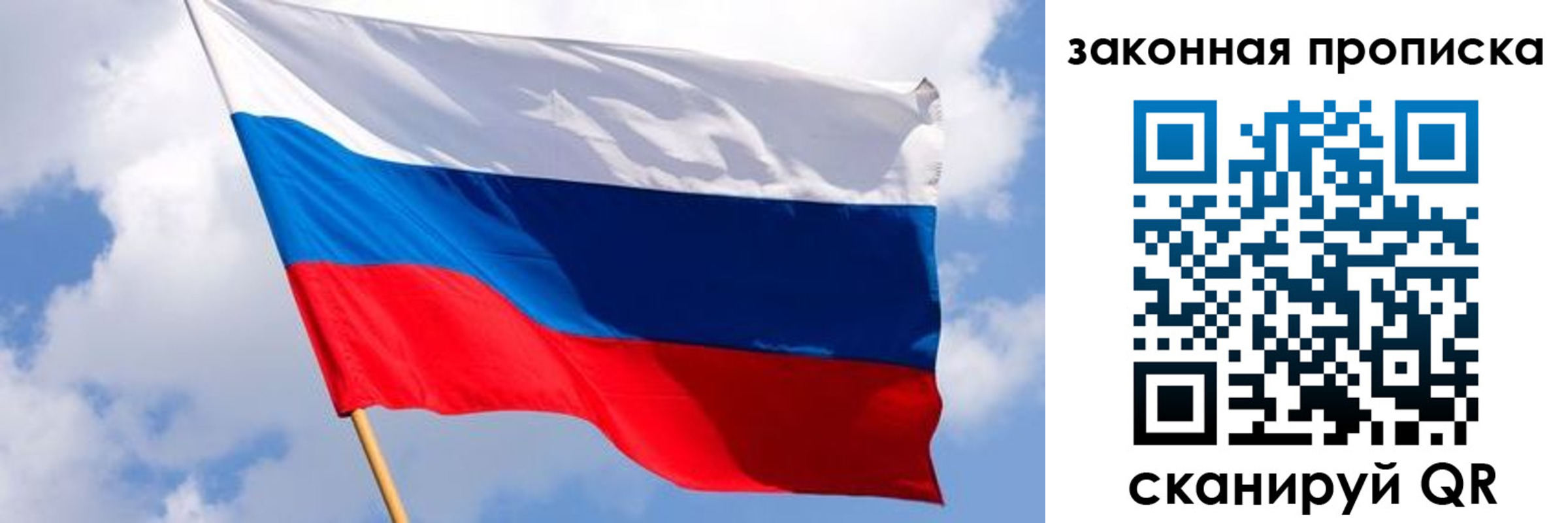 временная прописка в Нарткале