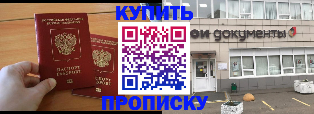 миграционный учет в Нарткале