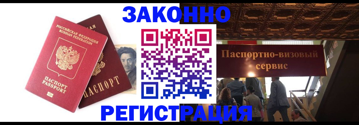 регистрация для дет. сада в Нарткале